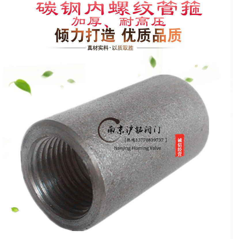 Forged carbon steel inner wire tube hoop BSPT NPT thread 20#A105 thread buckle inner tooth mouth 3000LB thickened high pressure