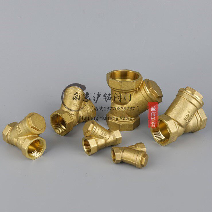 Full Copper Y Strainer Heating Water Piping Air Conditioning Valve HVAC Tennis Valve 4 Min 6 Min 1 In DN15 50