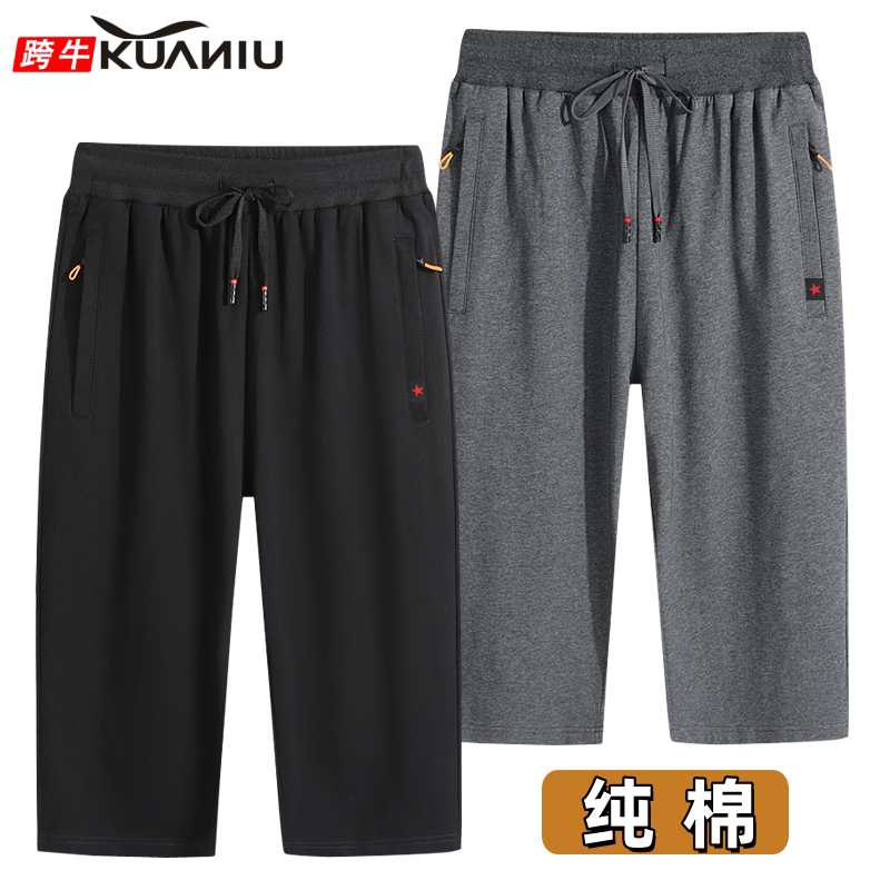 Pure Cotton Cropped Pants Men's Summer Thin Breathable Sports Shorts Loose Large Size 7-Point Home Casual Mid-Pants Pure Cotton Cropped Pants Men's Summer Thin Breathable Sports Shorts Loose Large Size 7-Point Home Casual Mid-Pants