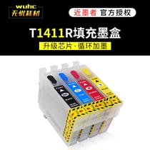 Applicable Epson ME33 ME330 ME620F 960 ME35 ME350 cartridge T1411 refill cartridges
