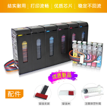 For near Ink EPSON R260 R280 RX580 680 A50 781R anti-backflow system