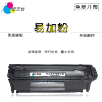 Easy to add powder HP12A toner cartridge HP1005 Q2612A m1005 HP1010 1020 cartridge