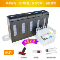 Near ink for EPSON ME70 OFFICE ME1100 650FN backflow prevention and continuous supply of 1091 cartridges