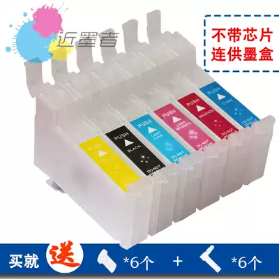Suitable for EPSON R330 1390 1400 T50 R290 R270 T50 T60 Continuous ink supply system Ink cartridge Ink cartridge