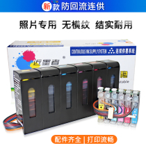 For near Ink EPSON R270 R290 R390 RX590 T50 821NR anti-backflow continuous ink supply