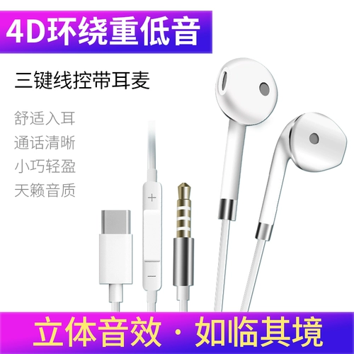 Подводной мобильный телефон гарнитуры тип активный шумоподавление