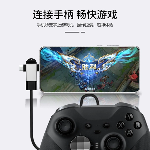 OTG Rotor Typec Conversion USB Converter U Disk Typc Mobile Phone TPC Кабель данных Tapec автомобиль автомобиль Tepyc Зарядка без игры в автомобиль CarPlay, применимый для общественности