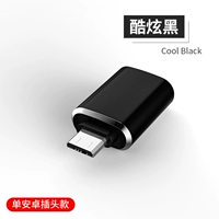 MicroUSB (трапециевидная интерфейс) черный