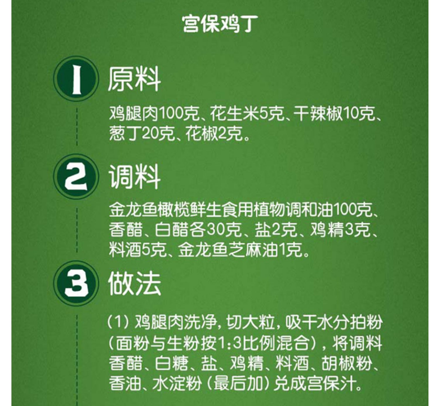 金龙鱼橄榄鲜生0反式脂肪食用植物调和油4L