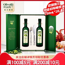  OLIVET PREMIUM VIRGIN OLIVE OIL 750ML*2 KNIVES AND FORKS GIFT HARDCOVER GIFT BOX DRAGON BOAT FESTIVAL GIFT BOX