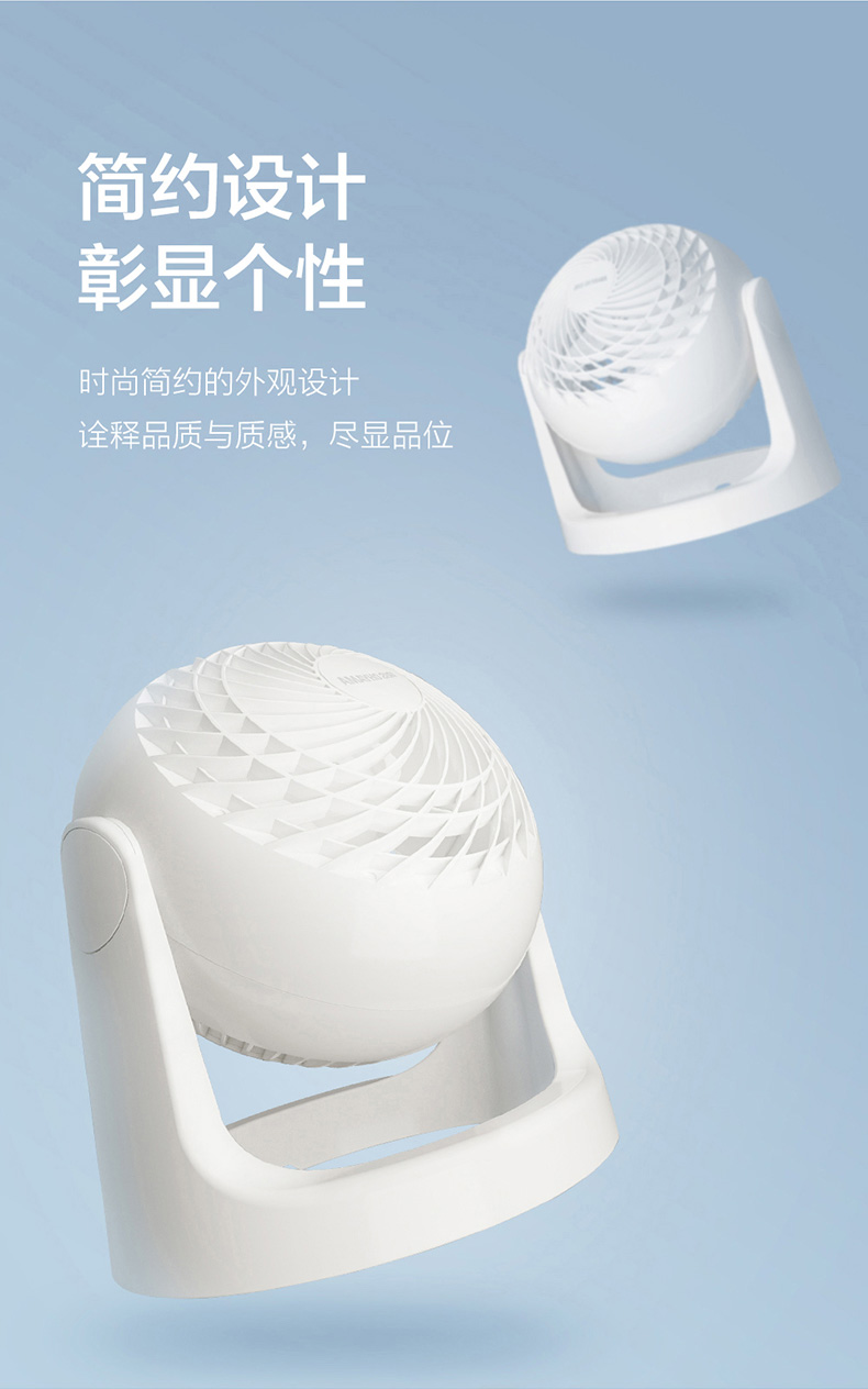 日本 爱丽思 CFA-186C 空气循环扇 配合空调更赞 图3