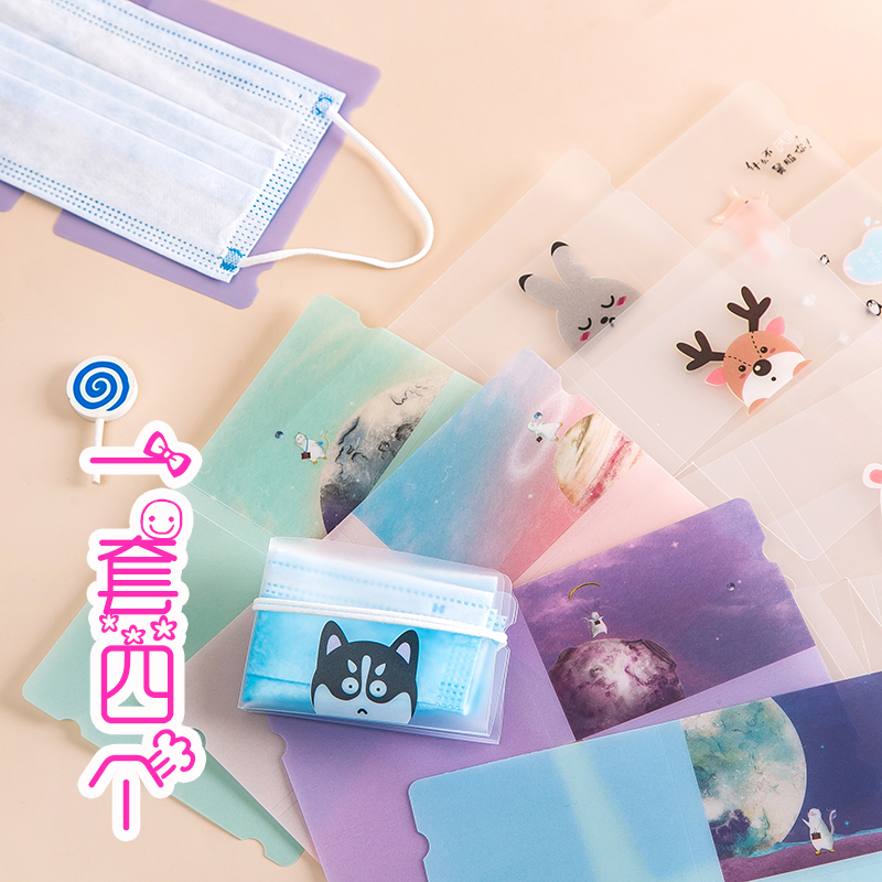 Mask container box container bag students placed mask mask box artifact storage box
