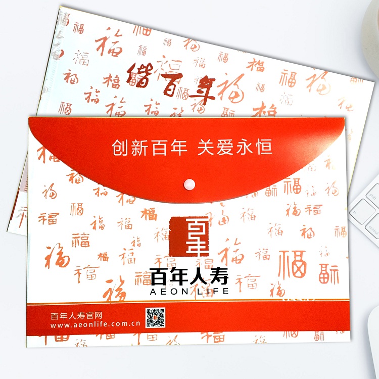 White waterproof life insurance bag plastic press button bag insurance package package thick gift bag