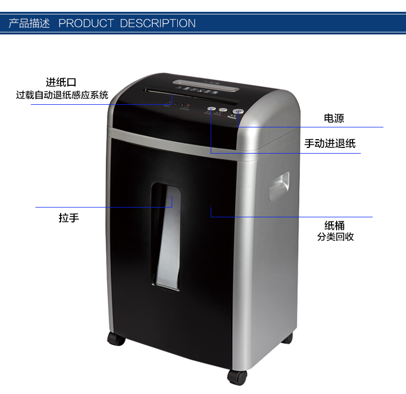 Máy hủy tài liệu điện Miki câm hộ gia đình thương mại băm giấy tập tin CD shredder 5 cấp bí mật 9355 - Máy hủy tài liệu máy hủy tài liệu silicon ps-800c	
