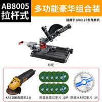 Чемодан, трубка, универсальный комплект