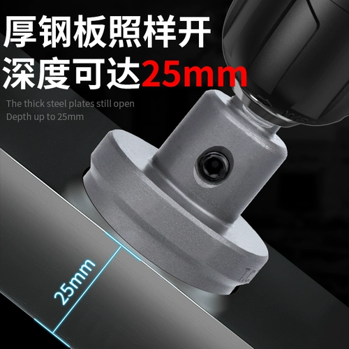 Раскрытая пластина с нержавеющей стали стальная пластина железная пластина и алюминиевый сплав Специальные перемешивания Электрические порции Электрические отверстия расширенные отверстия