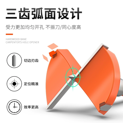 Столярные изделия, универсальное сверло, настольный акриловый деревянный шарнир