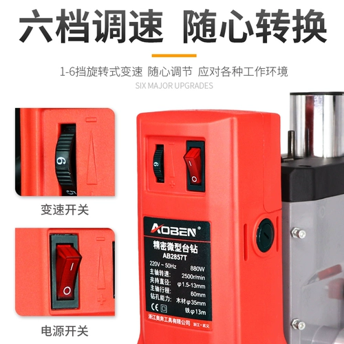 Универсальный рабочий велосипедный шифтер (тормозная ручка) для домашнего использования, трубка, 220v