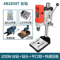 Плоскогубцы, сверло, шлем, быстрый комплект, 1050W