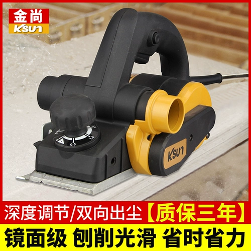 Кыргызстан многофункциональная плоская электрическая плоскость малая плоскость.