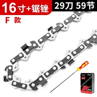 Импортная цепь, 16 дюймов