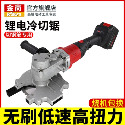 Бесколлекторные портативные литиевые батарейки, металлический электрический портативный кабель