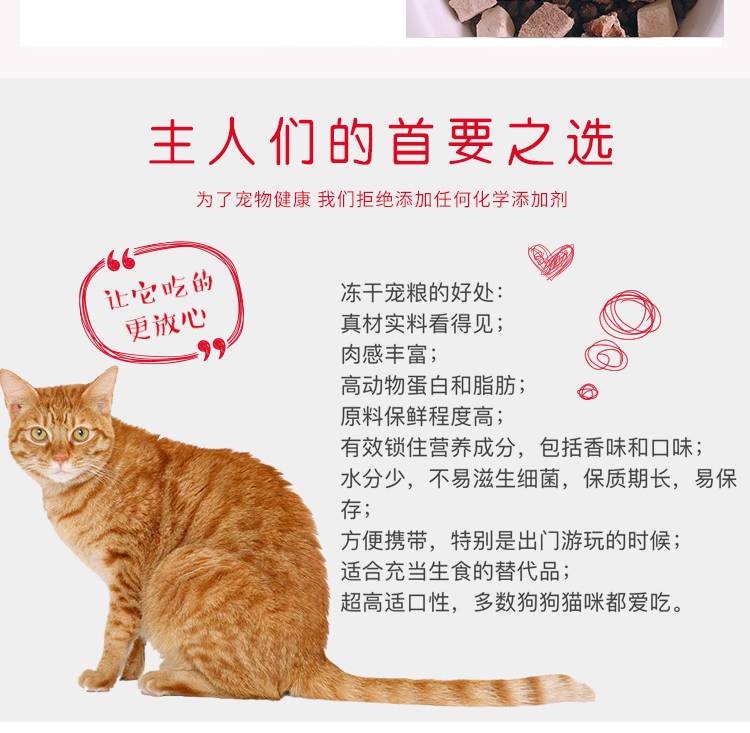 Wang Er Sauce Dinh dưỡng Mèo và Chó Đóng băng Thú cưng Mèo Ăn vặt Thịt bò Vịt 鹌鹑 Thịt mèo Thức ăn Thịt sống 100g - Đồ ăn nhẹ cho mèo hạt cateye