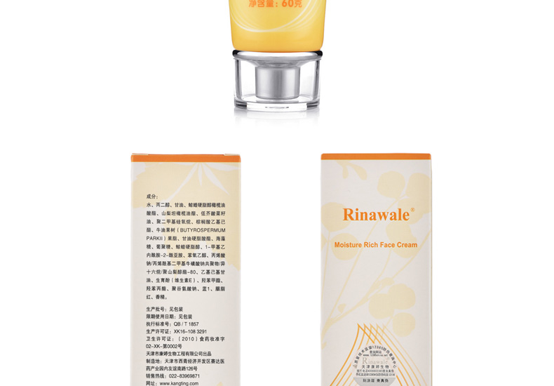 Kiểm tra an ninh chính thức Kem dưỡng ẩm Kang Tingrui Ni Weier 60g mỹ phẩm chính hãng - Kem dưỡng da kem dưỡng da cho da dầu mụn