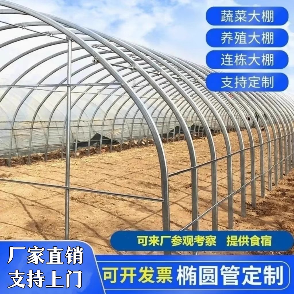 顺利温室大棚的LOGO