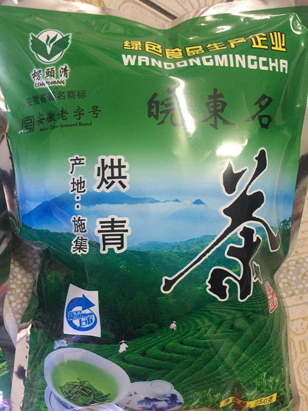 2022 New green tea Chuju Special production Stringer Baking Green Gold Eagles GREEN CHESTNUT Chestnut Fragrant and Airy Peak Series Buy 4 sends 1