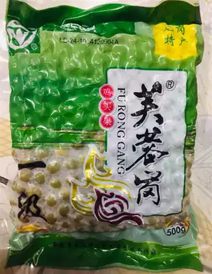2021 Chuzhou Tianchang Longgang specialty first-level Furong Gorgon chicken head fruit buy 5 gift box