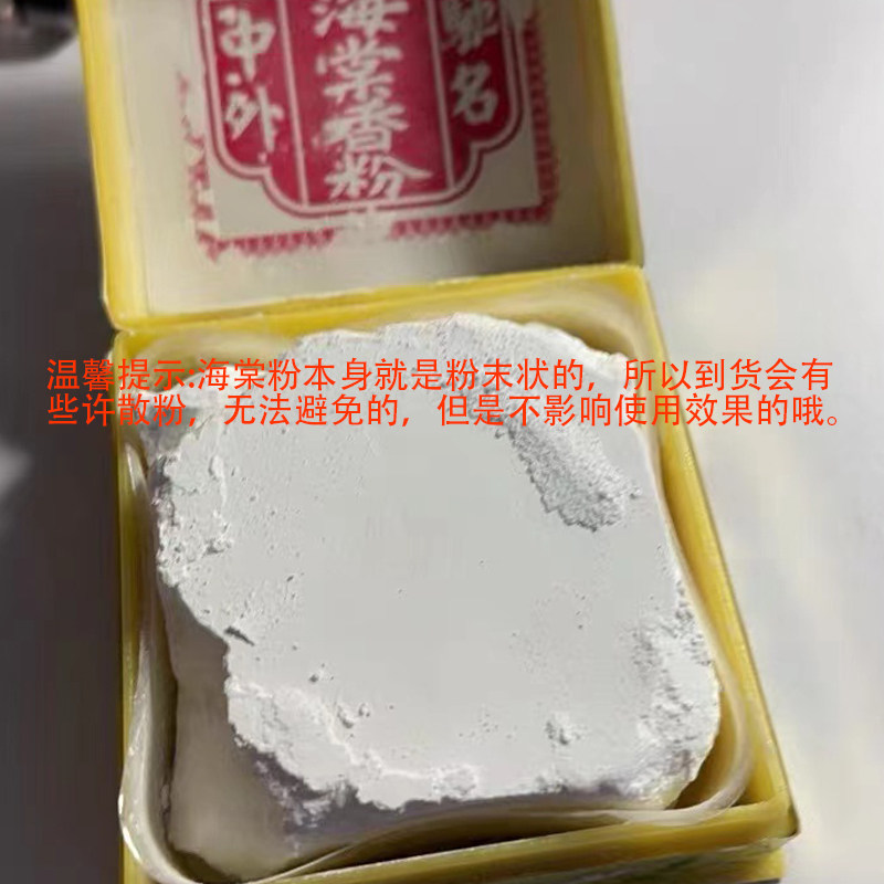 25年必买!三风海棠粉擦银神器|去锈除氧化黑点一擦就亮-擦银布-淘宝好物网