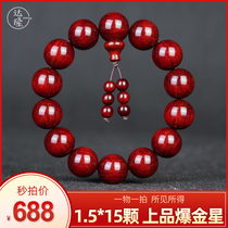 Dalong 1 5 a thing one-shot real picture Indian lobular red sandalwood multi-star sandalwood Beed bracelet wingstring