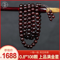 Dalong Xiao Fu small leaf red sandalwood 0 8 full of gold star one shot 108 men and women beads bracelet wingwen