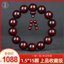 Dalong 1 5 a thing one-shot real shot picture Indian lobular red sandalwood beaded gold star star bracelet