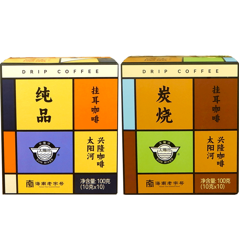 海南兴隆特产太阳河挂耳咖啡:☕️一口热带风情,唤醒你的味蕾盛宴!🌟-挂耳咖啡-淘宝好物网
