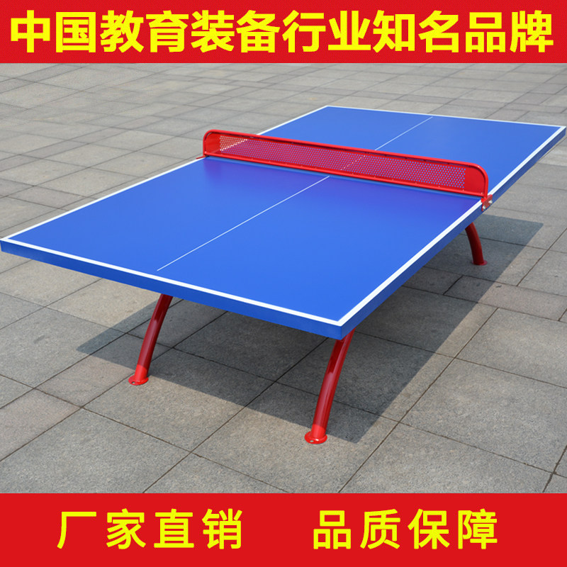 Outdoor table tennis table SMC indoor home school standard professional training table tennis table Outdoor table tennis table