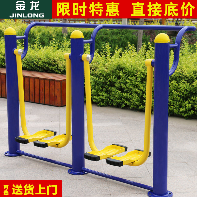 Outdoor fitness equipment Community square Outdoor park community elderly sports exercise path walking machine