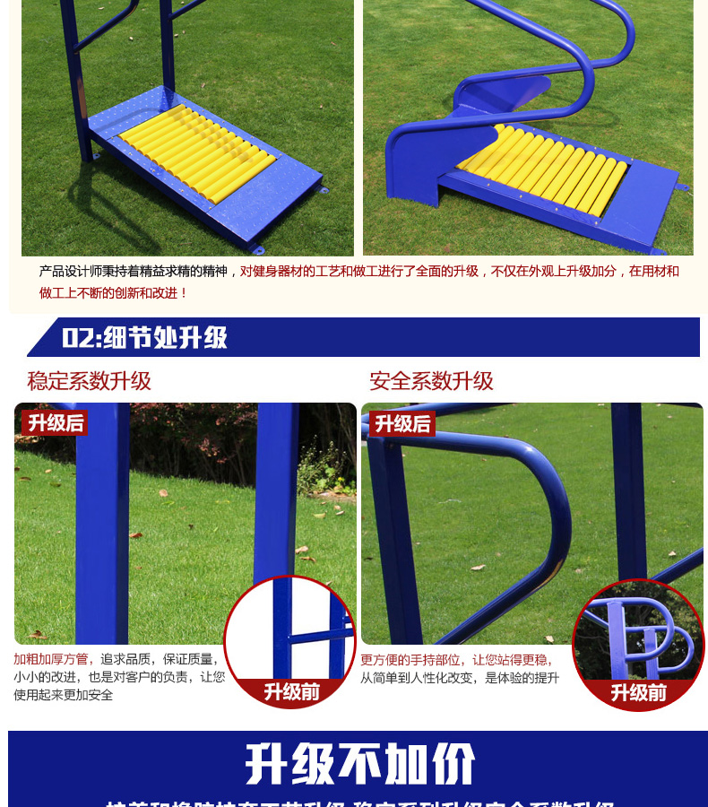 Jinlong máy chạy bộ ngoài trời thiết bị thể dục ngoài trời đường thể thao cộng đồng công viên thiết bị vuông - Máy chạy bộ / thiết bị tập luyện lớn giá máy chạy bộ elip