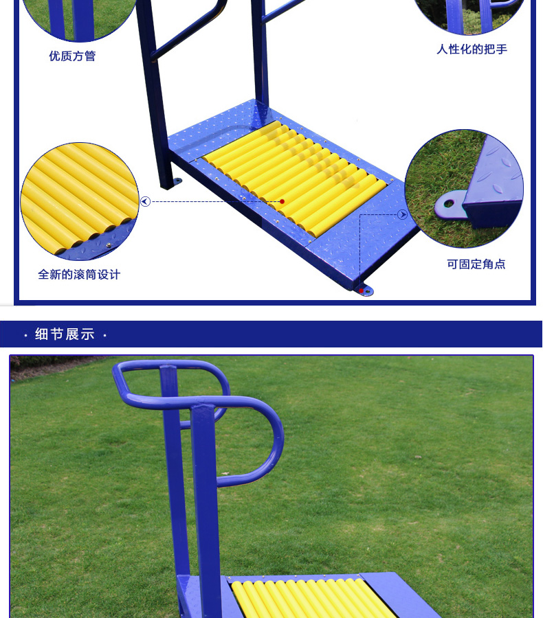Jinlong máy chạy bộ ngoài trời thiết bị thể dục ngoài trời đường thể thao cộng đồng công viên thiết bị vuông - Máy chạy bộ / thiết bị tập luyện lớn giá máy chạy bộ elip