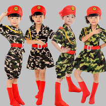 Childrens military uniform Kindergarten primary and secondary school students Boys and girls camouflage clothing Childrens military training performance clothing performance clothing suit