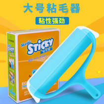Ultra-wide 19 cm washable sticky hair device Sticky hair roller dust removal roller Pet sticky hair brush dust collector Cleaning roller