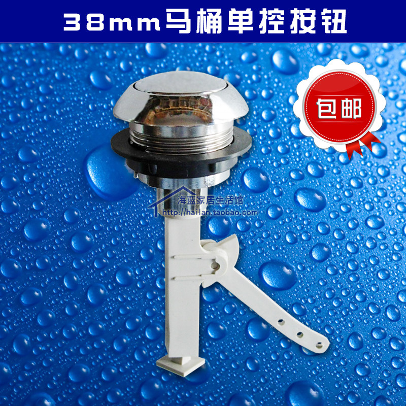  Old-fashioned top single press-fit two-piece toilet suction tank accessories control row flush water button Newswitch