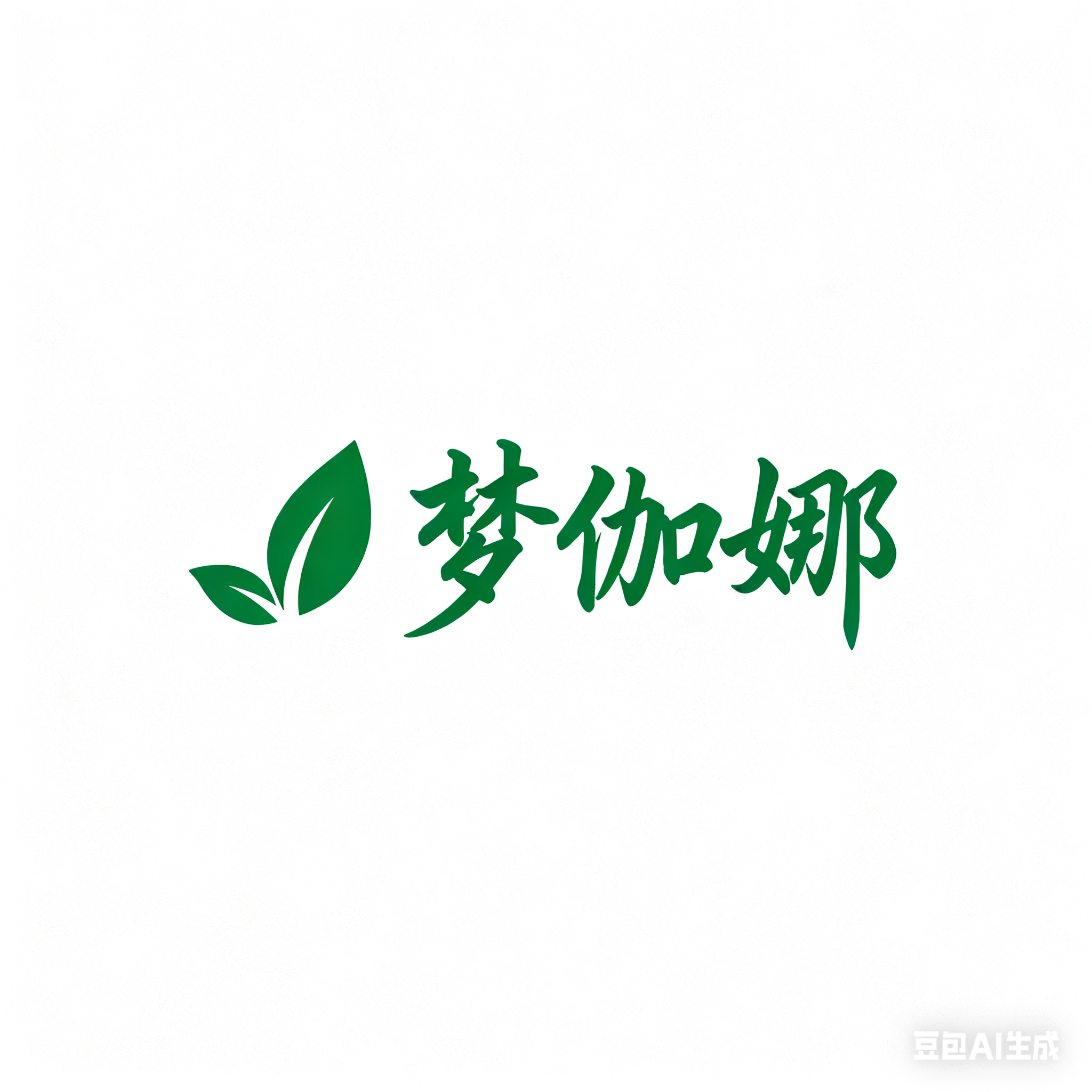 梦伽娜