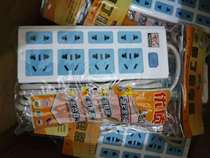 Special price Noordingya row plug-in multifunctional conversion socket with cable adhesive hook removable power supply 8 plug 4 meters long