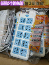 Special Noordingya brand plug socket home office belt wire removable power supply porous multifunctional towline board