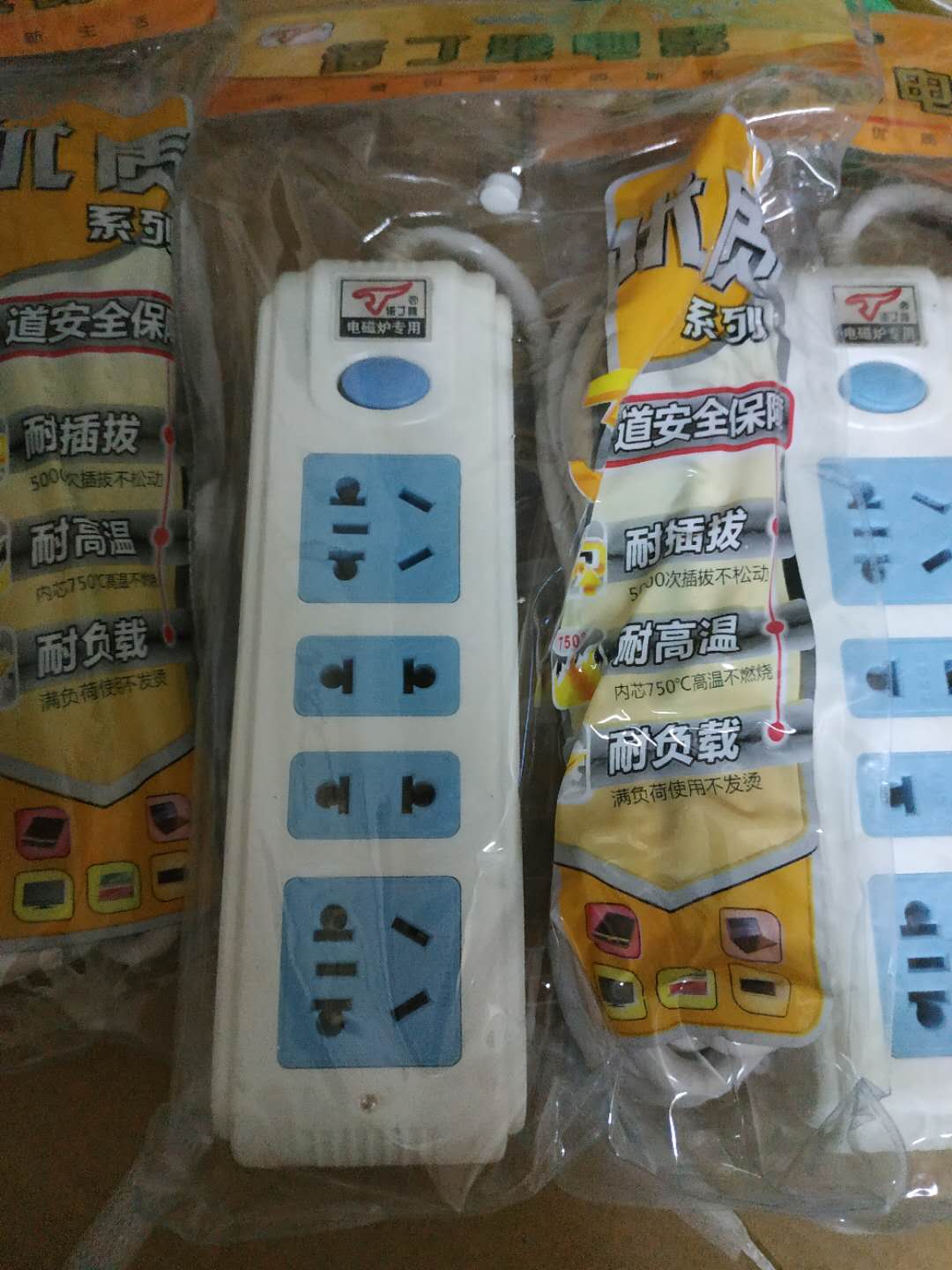 Special price Real shoot Nottingham socket Home Office Multi-functional action Power supply with wire plugboard 4 inserts for 2 5 m long