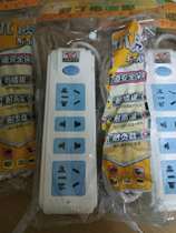 Special price real shot Noordingya socket household public multi-function mobile power supply with cord plug-in board 4 plug-in 2 5 meters long