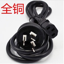 Host desktop all copper in-line power cord 1 8 meters end three-hole projector display printer line