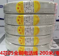 JR11 single strand 4 core HYV indoor 4*05 full copper wire four core round type 200 m pure copper